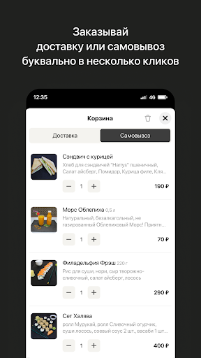 Нихаси Screenshot 3 - AppWisp.com