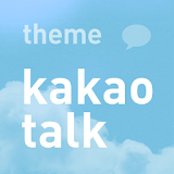 카카오톡 테마 스카이블루 icon