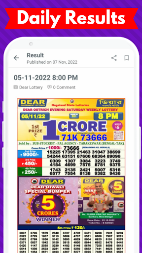 Lottery Results Screen 2