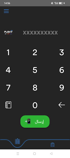Flexy-DZ Screen 2