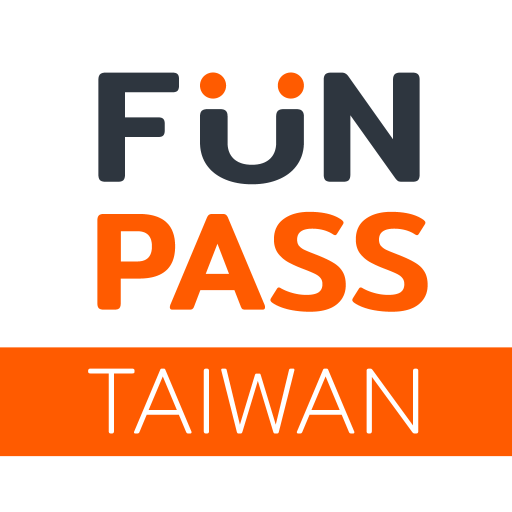Taiwan FunPASS｜台灣旅遊小幫手