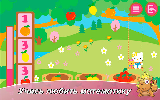  Hello Kitty Развивающая игра Скриншот Игры для Android 3