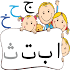 The Quran - For Kids10