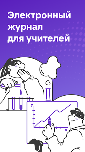 Журнал Приднестровья Screen 2