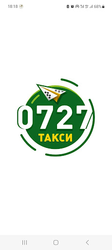 Android application Такси 0727 screenshort