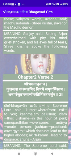 Android application Bhagavad Gita screenshort