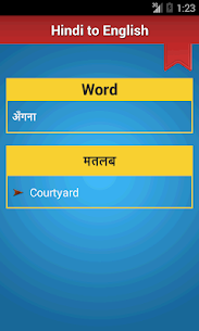 Hindi English Dictionary For PC installation