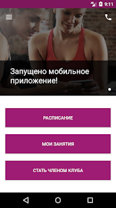 YOGA TIME с Ларисой Рябковой 4.7.6 APK + Mod (Unlimited money) untuk android