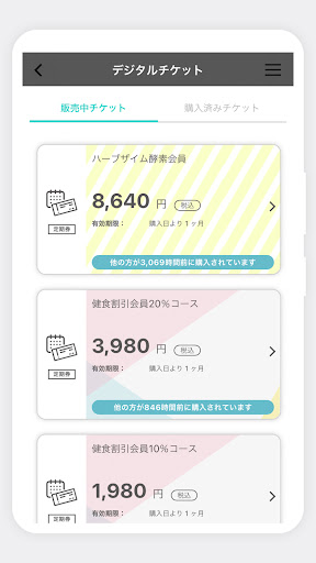 Moai Health Labo（もあいヘルスラボ） Screen 3