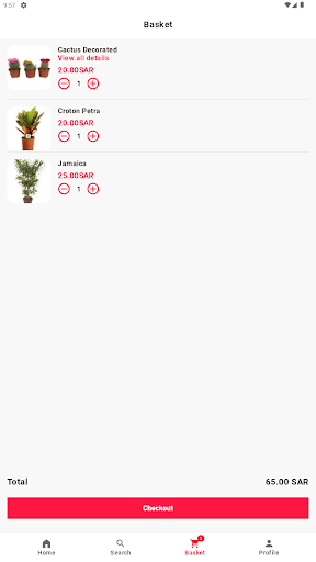 غصن Screen 3