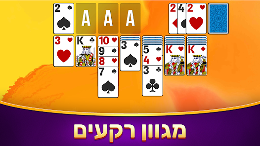 צילום מסך