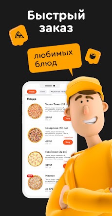 Сева Всемогущий-доставка пиццыのおすすめ画像2