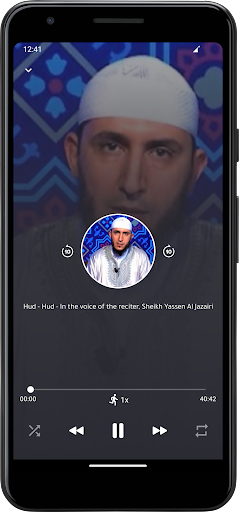 Yasen AlJazairi Quraan offline