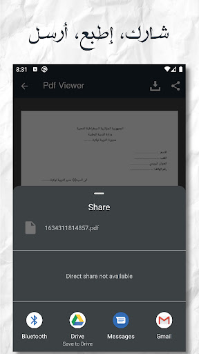 نماذج وثائق إدارية