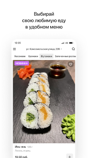 Папараць Кветка | Барановичи Screen 2