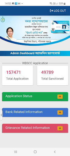 WBSCC App Screen 3