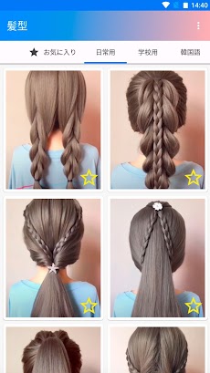 Easy hairstyles step by stepのおすすめ画像1
