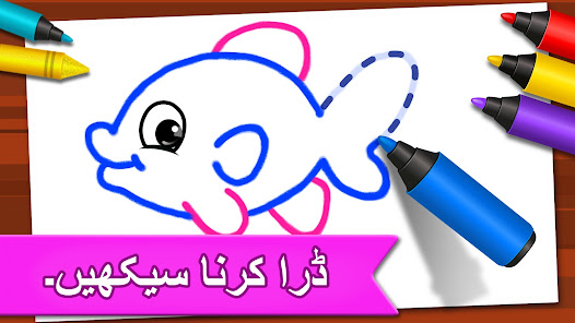 اسکرین شاٹ کی تصویر