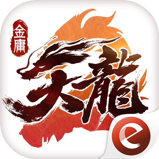 天龙八部2-帮会争霸赛火热来袭 logo