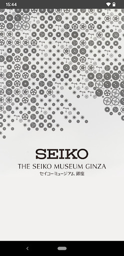 Android application THE SEIKO MUSEUM GINZA screenshort