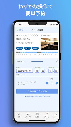 TIMEWORK Screen 3