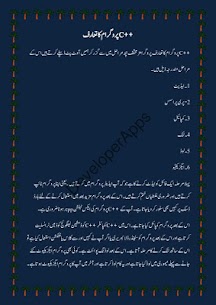 Software Development Apk Download 5