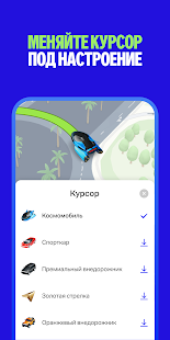 Unknown app Screenshot