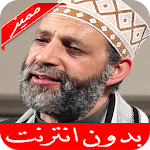 Cover Image of Herunterladen حسن صالح القرآن الكريم كامل بدون نت جوده عاليه 9.0.1 APK