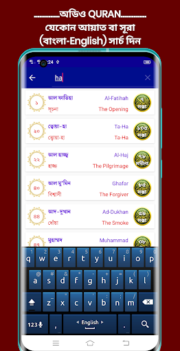 Salat Time Alarm নামাজের সময়সূচি-Schedule prayers