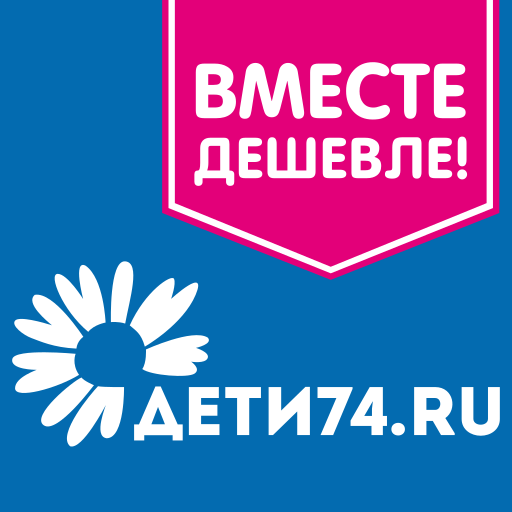 Вместе дешевле - AppWisp.com