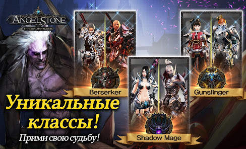 Скриншот