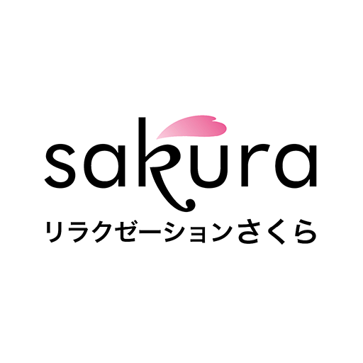 リラクゼーションさくら公式アプリ logo