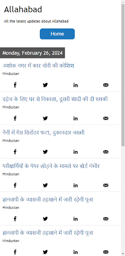 Allahabad(Prayagraj) News Screen 2