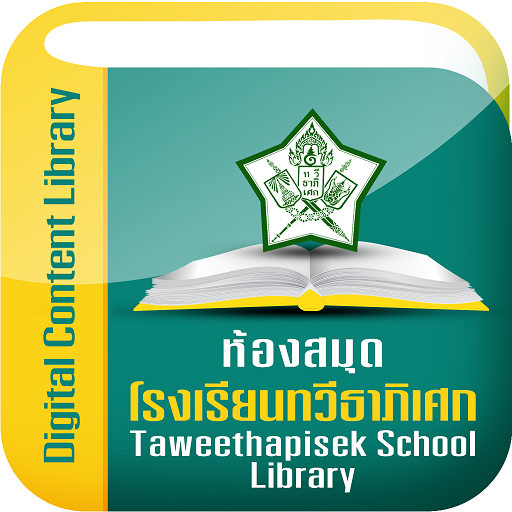 Taweethapisek Library logo