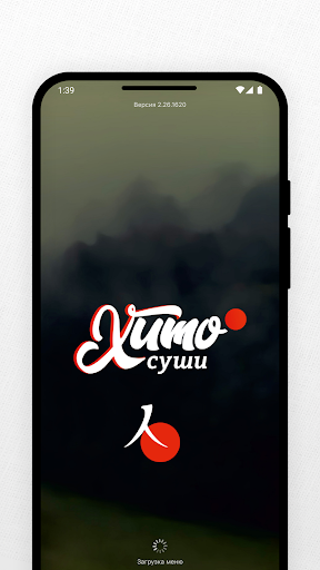 Хито суши доставка еды Screenshot