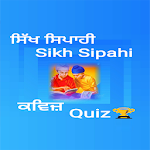 Sikh Sipahi Quiz Apk