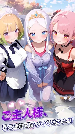 Game screenshot 聖戦の残響 美少女RPGで世界を救え！ hack