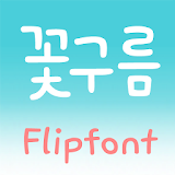 TDFlowercloud™Korean Flipfont icon