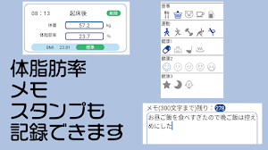 画像クリックでメニュー表示／非表示