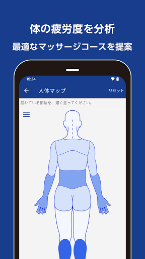 FUJIIRYOKI Screen 2