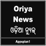 Oriya News icon