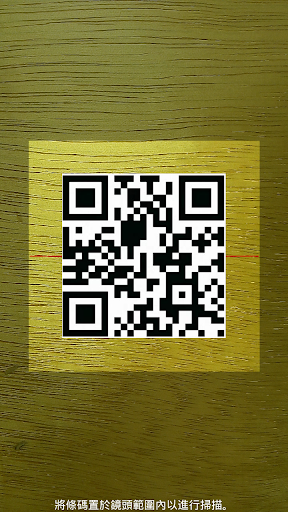 三創家庭 Screen 2