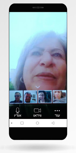 Zoom Ly Simple Viewer in Hebre Screen 3