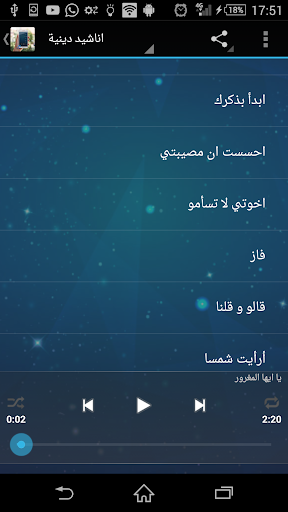 اناشيد دينية جديدة قديمة بدون