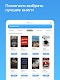screenshot of Livelib.ru – рекомендации книг