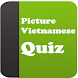 Picture Vietnamese Quiz - Androidアプリ