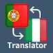 Portuguese Italian Translator - Androidアプリ