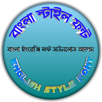 Bangla & English Styles Font