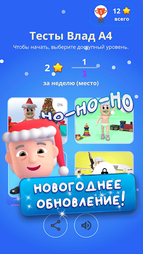 А4 Тесты Screen 2