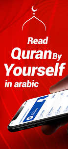 Bayan: Learn Quranic Arabic